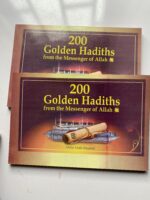 Islamic Books - Image 7