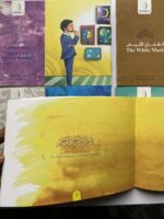 Islamic Books - Image 10