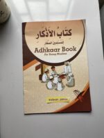Islamic Books - Image 3
