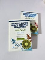 Islamic Books - Image 9